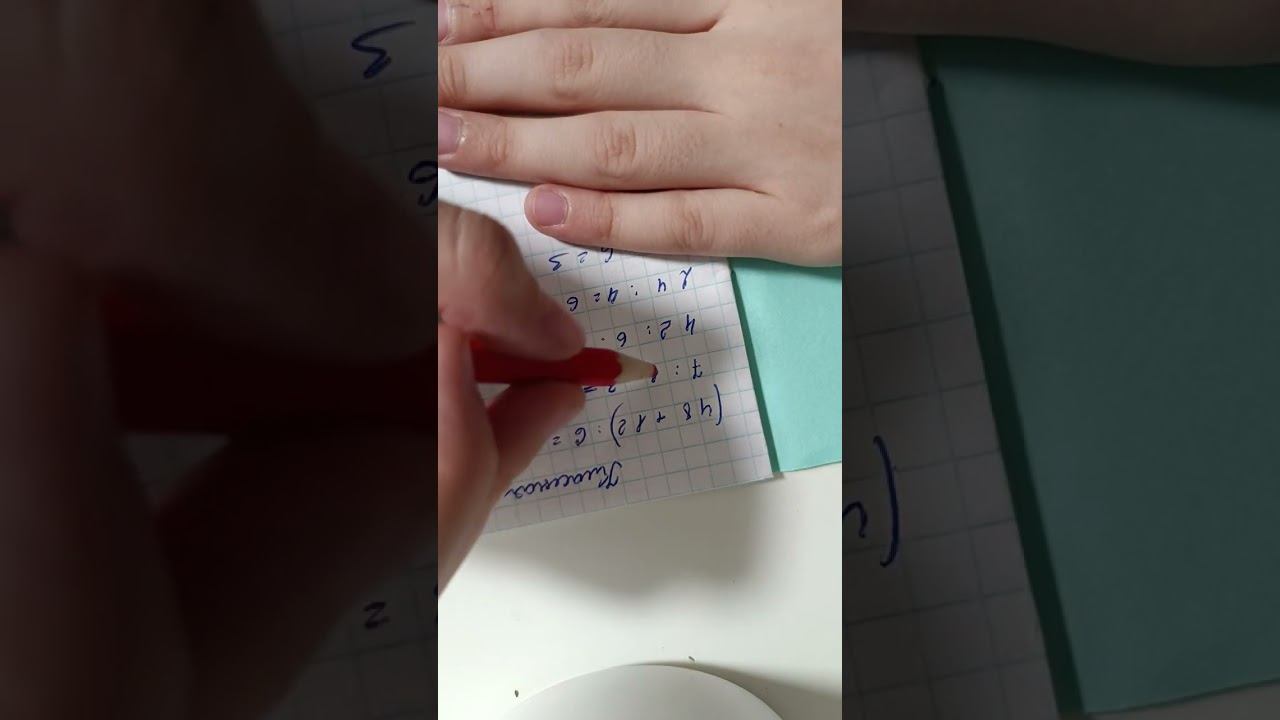 проверяю тетради по математике. роль учителя смотреть онлайн