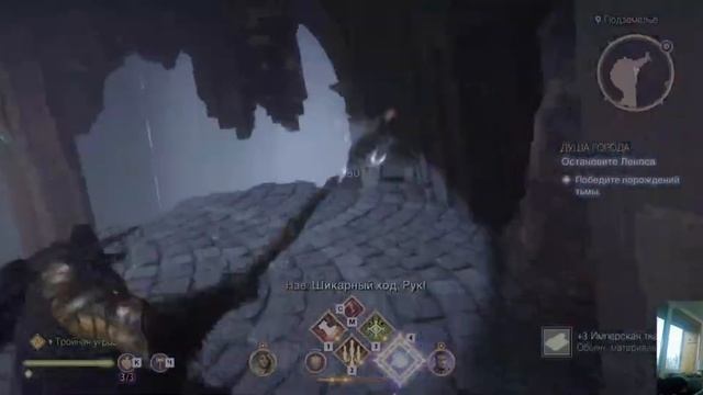 Dragon Age The Veilguard \ часть 19/Послерабочий чилл /4к\ Болтаю смотреть онлайн