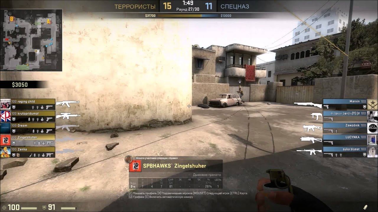 Wallhack Aimbot for CS:GO Скачать тут ссылка в описании смотреть онлайн