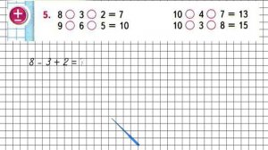 Страница 76 Задание 5 – Математика 1 класс (Моро) Часть 2