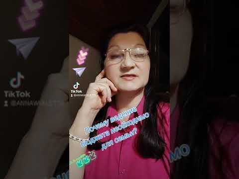 Ведение бюджета для семьи - важный инструмент финансового планирования! смотреть онлайн