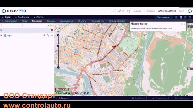 1. Вводный курс виалон смотреть онлайн