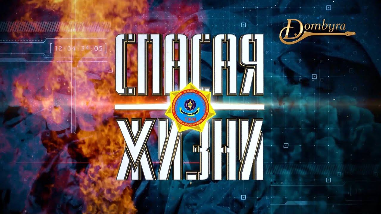 Как подготовиться к паводкам смотреть онлайн