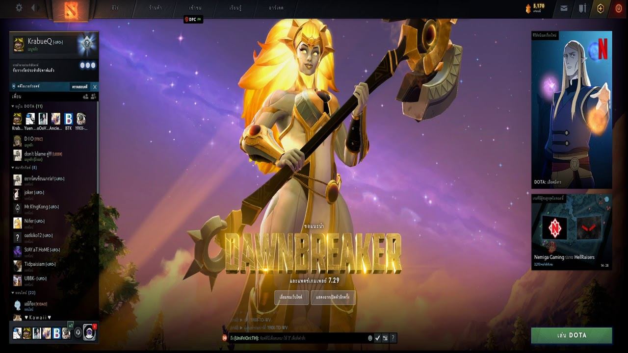Dota 2 Thai Turbo Kraebue #1 Ultrawide 21:9 смотреть онлайн