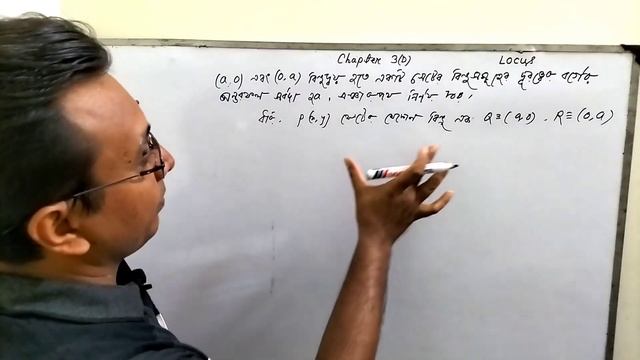 How To Find The Locus Of Two Points? | What Is The Locus In A Math Problem? смотреть онлайн