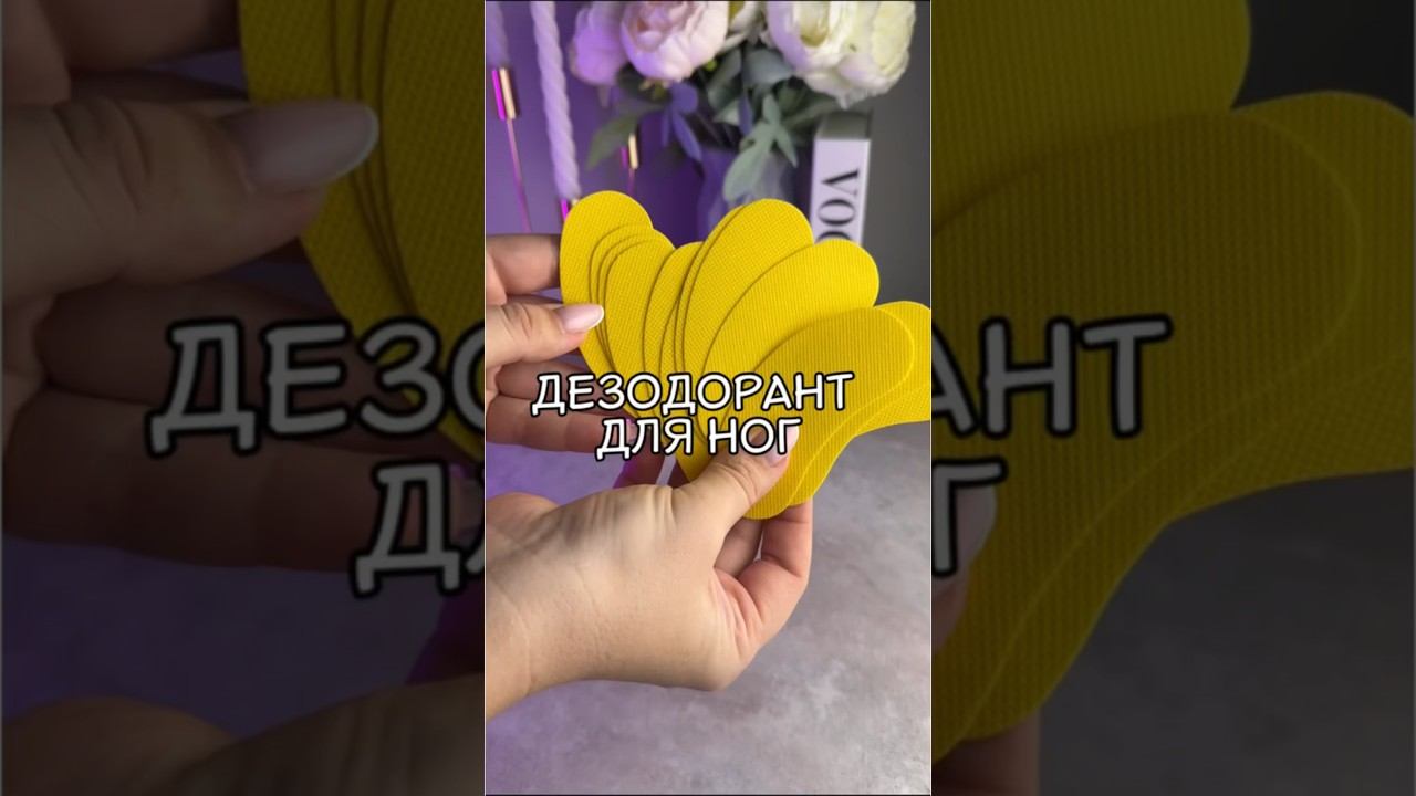 Что то новенькое! Артикул 180100670 #обзор #покупки #валдберис смотреть онлайн