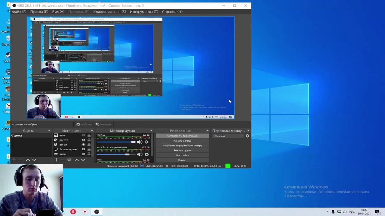 Санечек подрубает / dota 3k / 30.04.21 смотреть онлайн