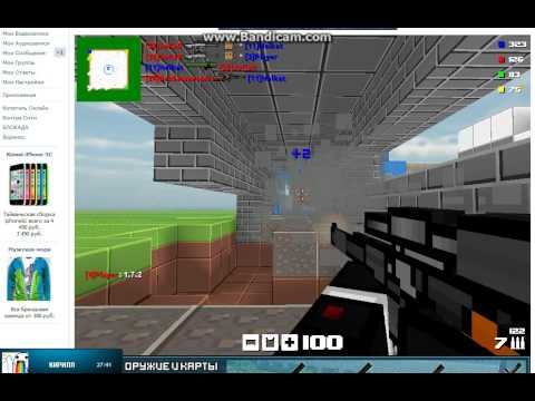 Блокада на карте Зимний Сад смотреть онлайн