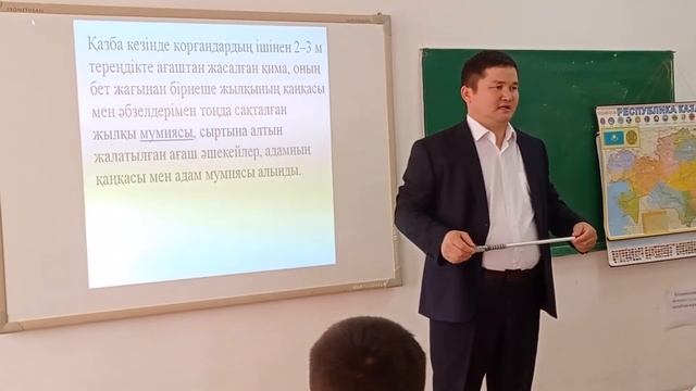 Түймекент орта мектебі / Худенов Мейірбек / 5 сынып / Берел қорғандары смотреть онлайн