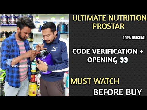 Ultimate nutrition prostar code verification | ultimate nutrition prostar | supplements villa | смотреть онлайн