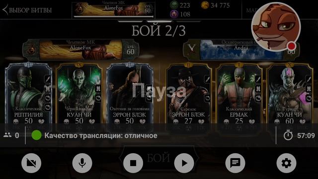СТРИМ ( Standoff 2, Free Fire, MKX mobile, Brawl Stars ) смотреть онлайн