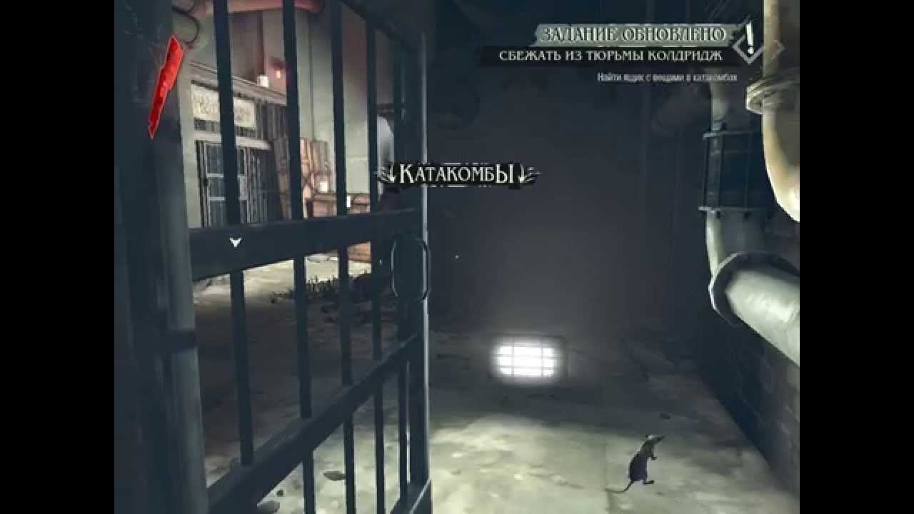 Прохождения Dishonored от Тыквы / Part 3 - Как Корво в катакомбах бегал смотреть онлайн