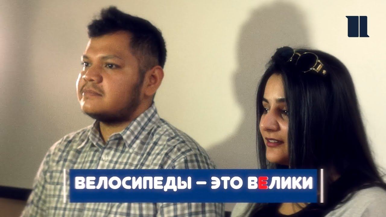 Сложности иностранцев в изучении русского языка смотреть онлайн