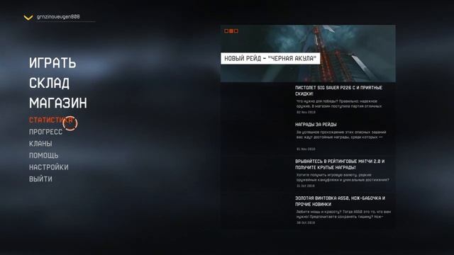Warface ВЫШЕЛ НА PS4,ВЕЧЕРНИЙ СТРИМ))) смотреть онлайн