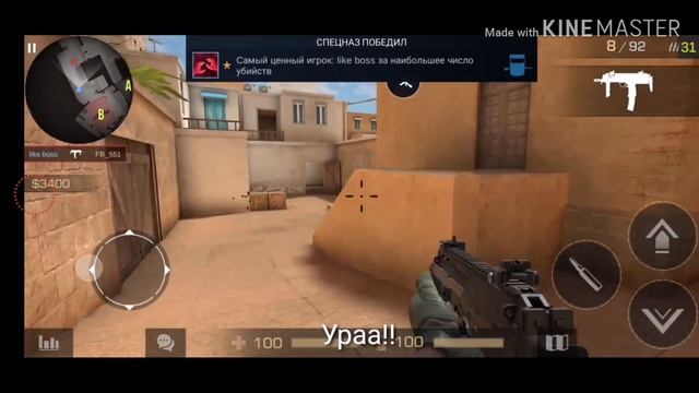 Как нуб стал про/фильм StandOFF 2 смотреть онлайн
