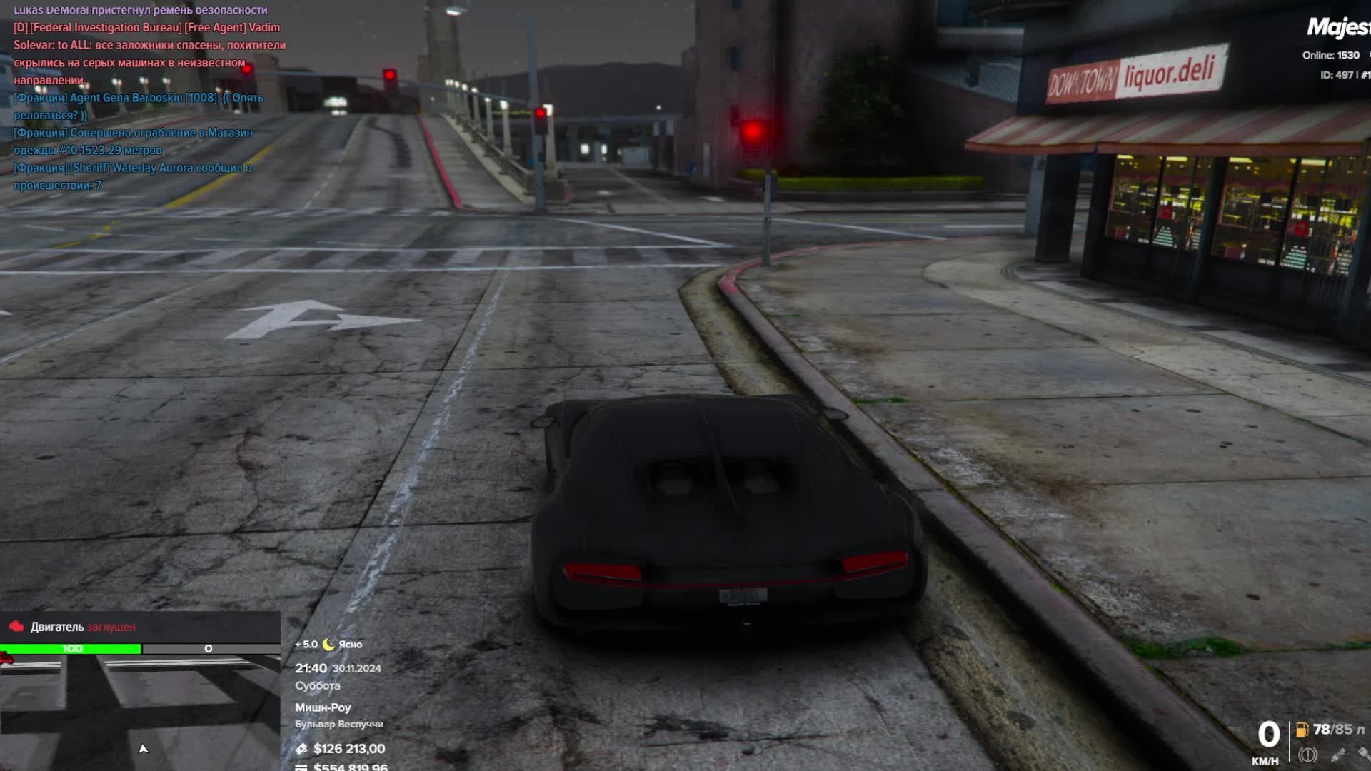 | Движ каждый день #21 ! - GTA 5 RP - Majestic Dallas смотреть онлайн