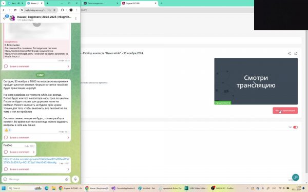 NlogN Beginners 2024-2025 - Разбор контеста "Цикл while" - 30 ноября 2024