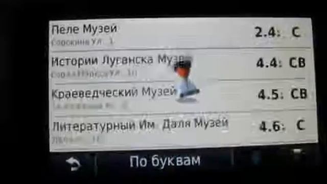 Обзор навигатора Garmin nuvi 40 смотреть онлайн