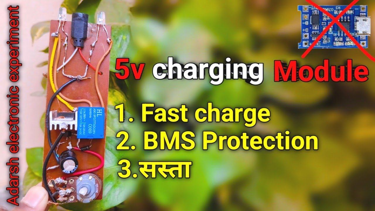 5v charging module बनाए वह भी relay से || relay से 5v charging module कैसे बनाए смотреть онлайн