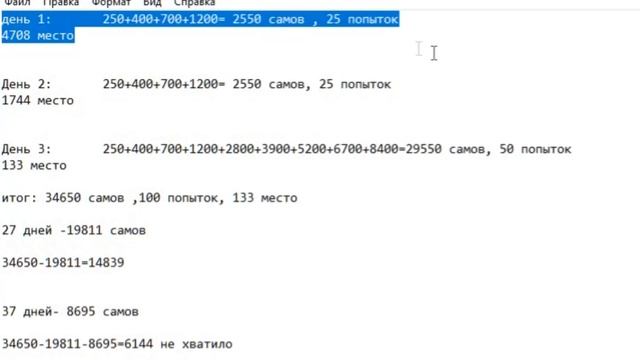Lords mobile-эксперимент "КОЛИЗЕЙ" , подводим итоги. смотреть онлайн