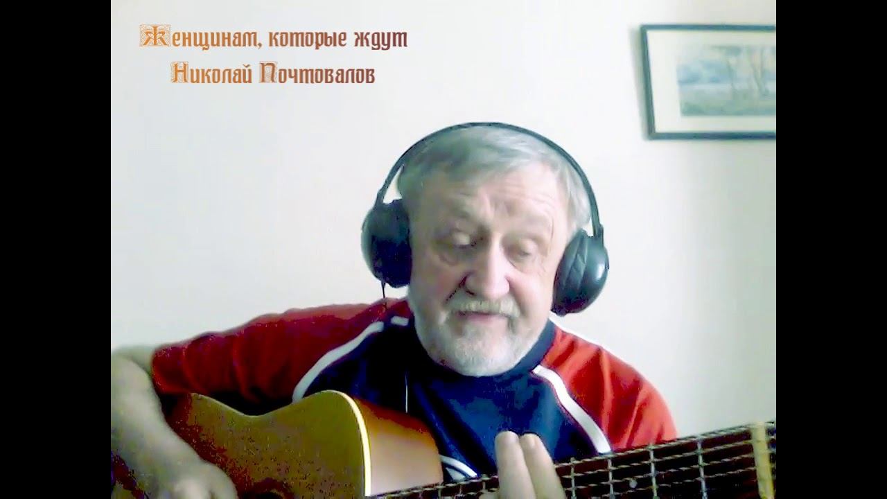 Женщинам, которые ждут смотреть онлайн