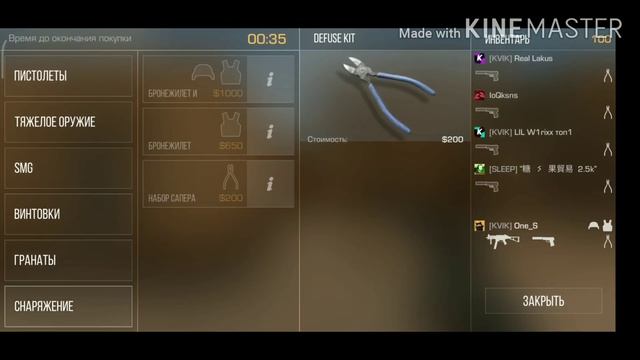 Попались против киберспортивных команд в Standoff 2 смотреть онлайн