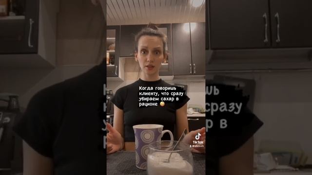 Убираем все вредные продукты из рациона 👌🤪 смотреть онлайн