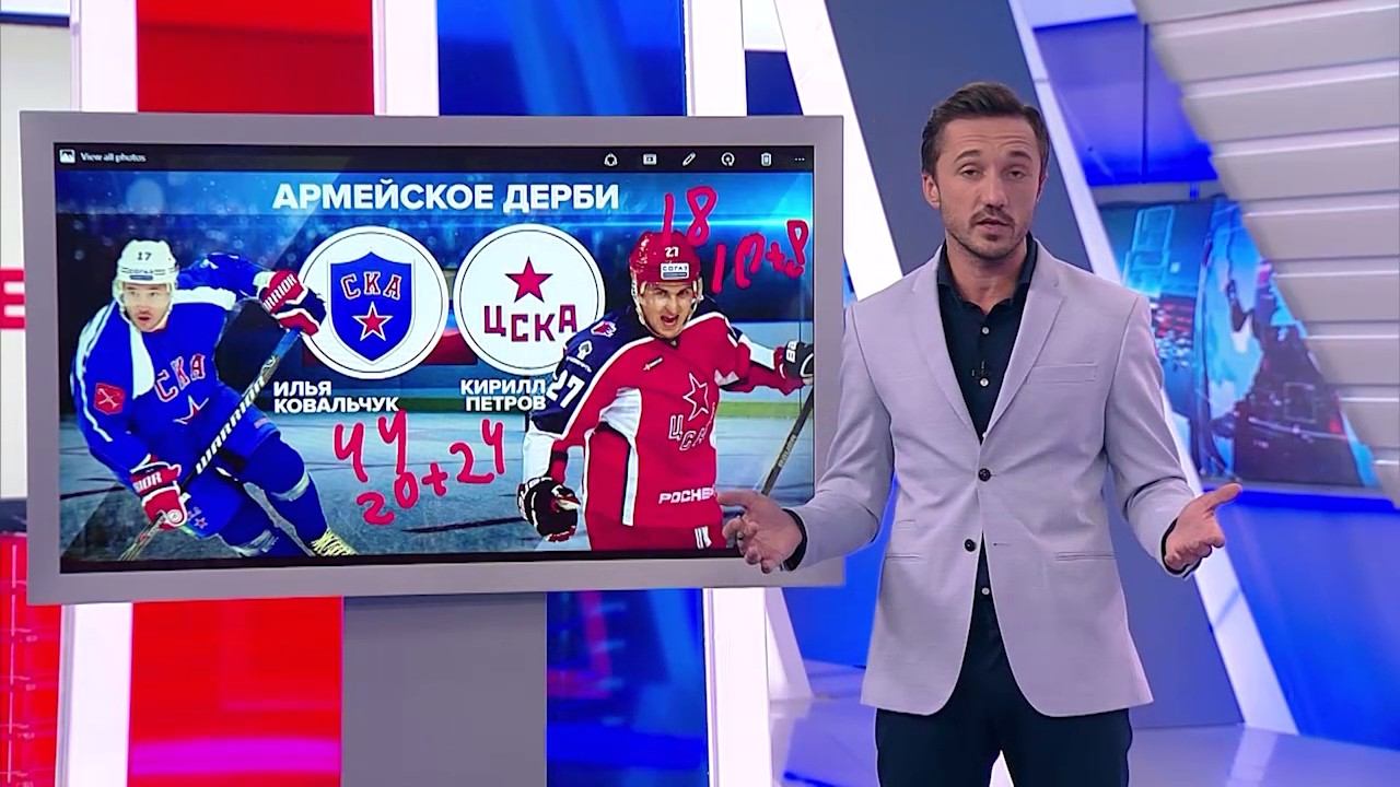 ПЛАЗМА ПУСТОВОЙ СПОРТ смотреть онлайн