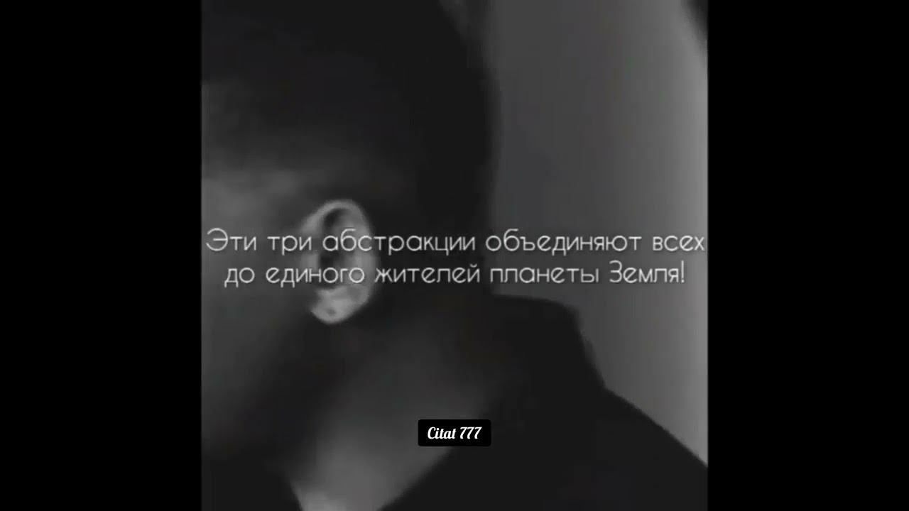 любовь, время, смерть-золотые слова цитата смотреть онлайн