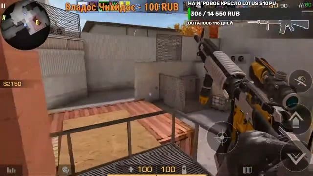 Стрим по Standoff 2 смотреть онлайн