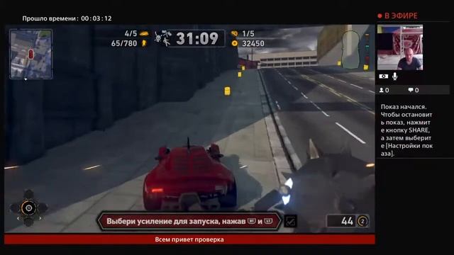 Прямой показ PS4 от RastaZombieCafe смотреть онлайн