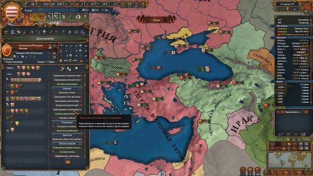 [Europa Universalis IV] Рагуза (With a little help) №43 | Финал смотреть онлайн