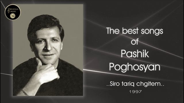 Pashik Poghosyan - Siro Tariq Chgitem 1997