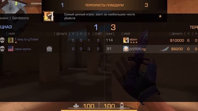 РАЗРАБЫ! Спасибо за 3 читеров в катке🤬🔥 Демка.. смотреть онлайн