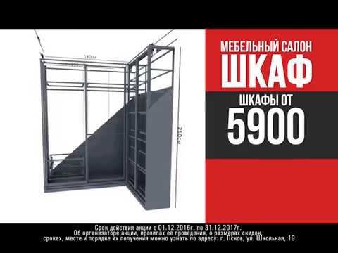Реклама на TV 2 смотреть онлайн