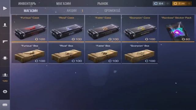 😱ШОК ПЕРВОМУ КОМУ ВЫПАЛА АРКАНА STANDOFF 2 !!!😱 смотреть онлайн