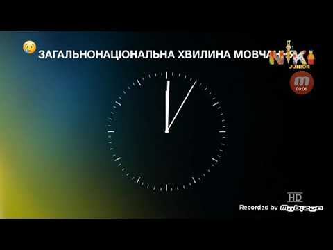 Минуты Молчания Героев (Niki Junior Hd (на 23 февраль)