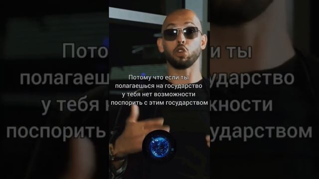 Государство смотреть онлайн