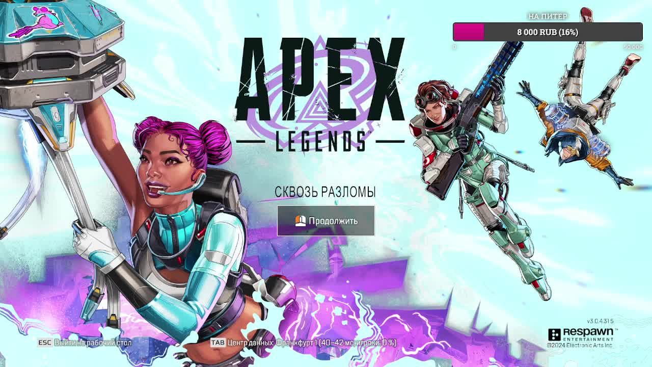 Apex и Valorant отключилось видео и я этого не заметила смотреть онлайн