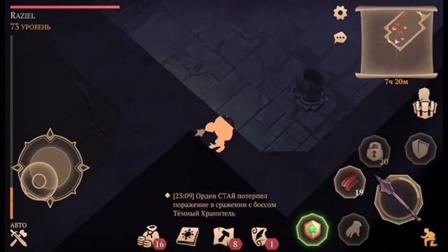 Grim Soul: Dark Fantasy Survival Подземелье отрекшихся, ленивый и расточительный) смотреть онлайн