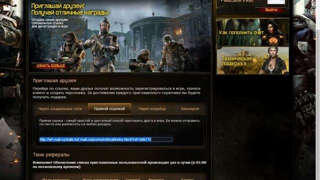 Как получить вип на 2 дня при создании аккаунта смотреть онлайн