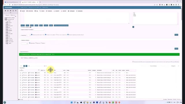 Order by — оператор в SQL-запросе смотреть онлайн