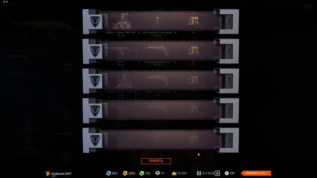 MAG-7 — Warface.КТо кого?!