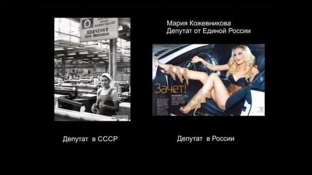 Россия проснись 2 смотреть онлайн