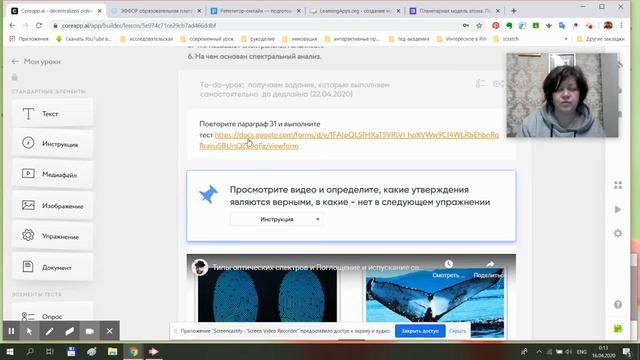 спектры смотреть онлайн