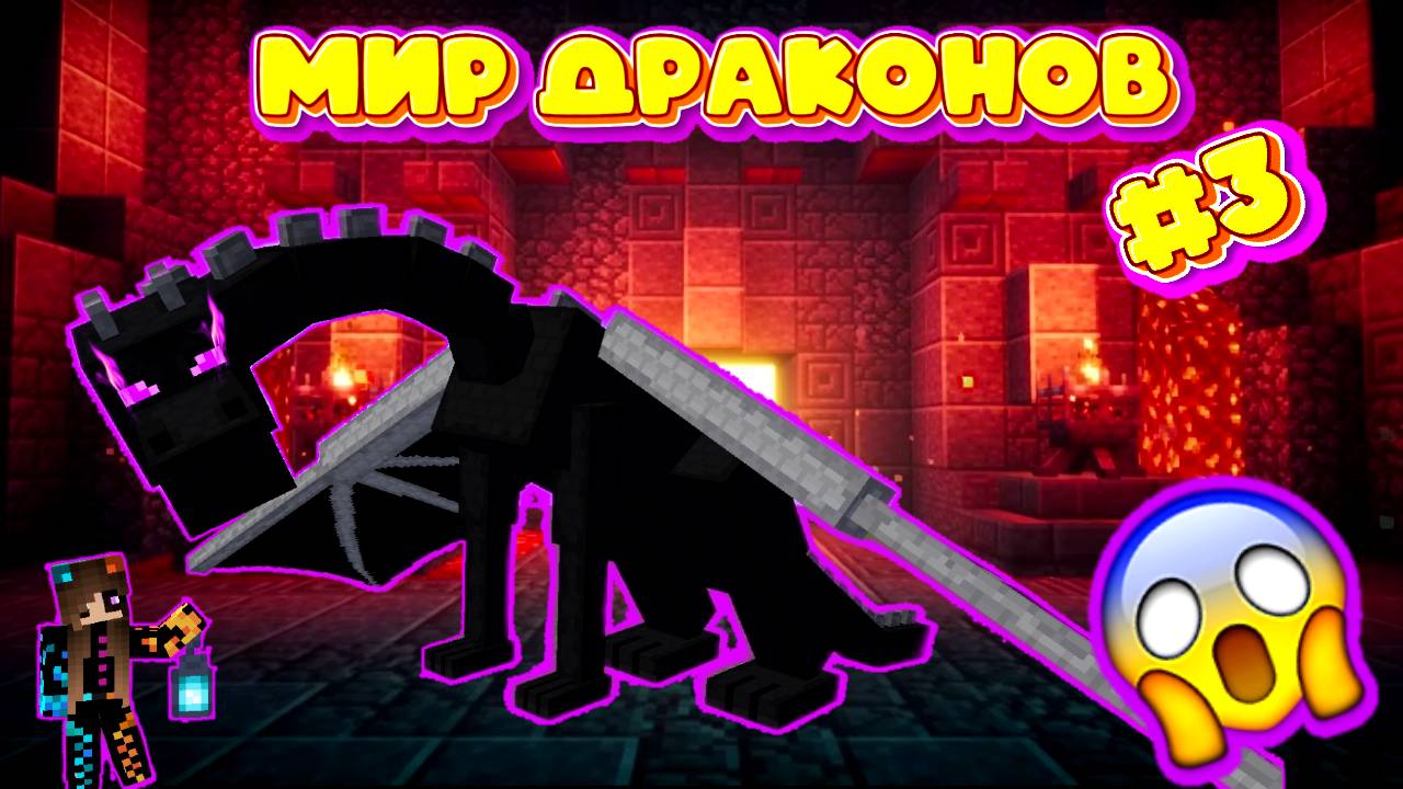 ЧТО ПРЯЧЕТ АРМИЯ УЖАСА? Ice and Fire Magic Modpack | Minecraft Юля Май смотреть онлайн