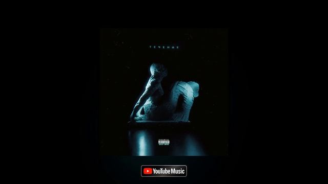 MARK - Течение смотреть онлайн