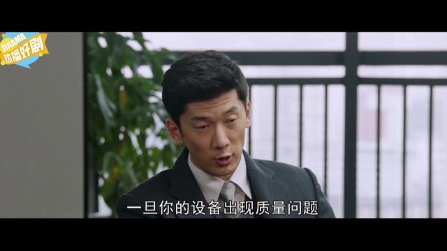 总裁听信小人，没想下一秒灾难来了！ смотреть онлайн