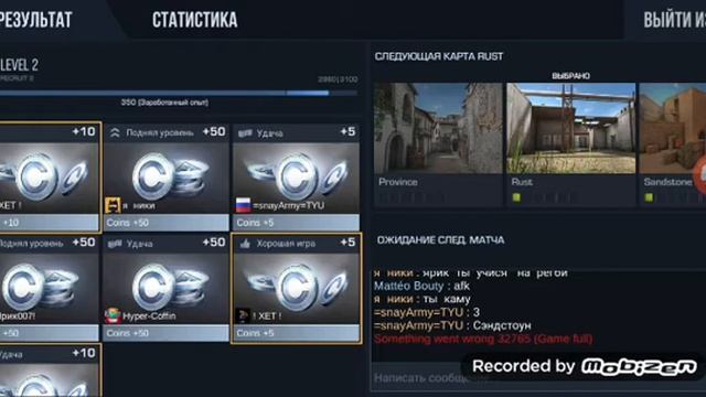 Хз как назвать?Standoff 2 смотреть онлайн