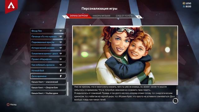 Награды за лор Хорайзон смотреть онлайн